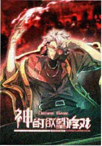 第七封信 动漫番剧在线看